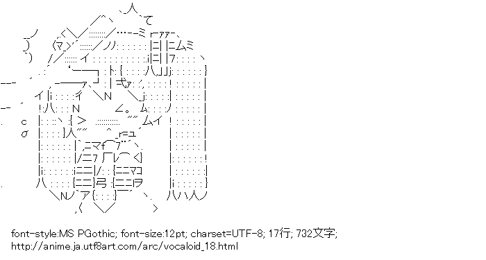 ボーカロイド,初音ミク,ネギ,つっこみ