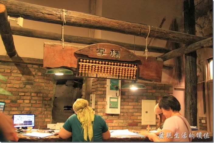 台南-逐鹿焊火燒肉。櫃台前的【掌櫃】處還吊著一個大算盤，真的是結帳的地方。