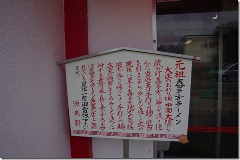IMGP9757 IMGP9757