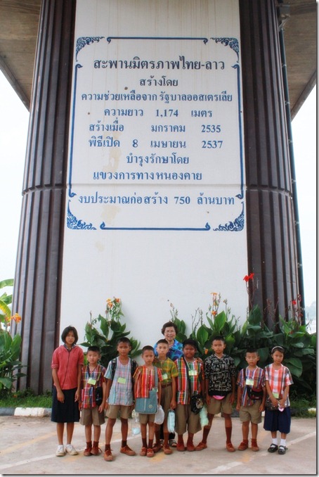 IMG_3577 IMG_3577