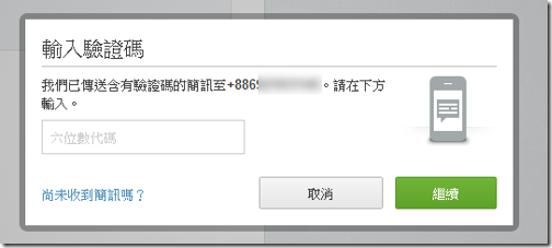 evernote security-08 evernote security-08