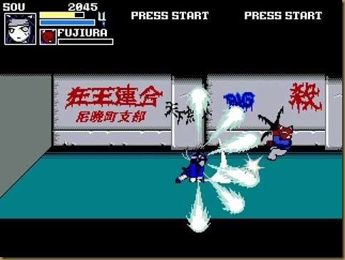 必殺 必殺