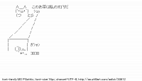 TwitAA 2013-11-17 09:38:26