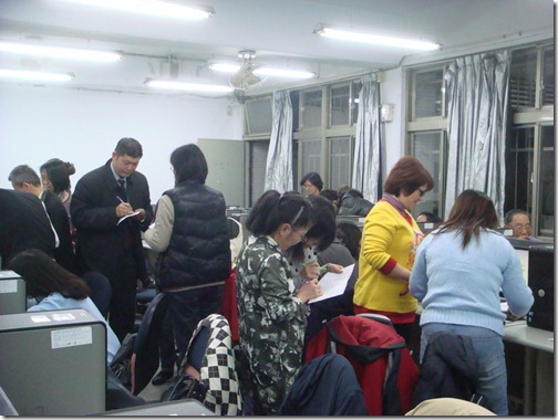 網路創業課程 網路創業課程