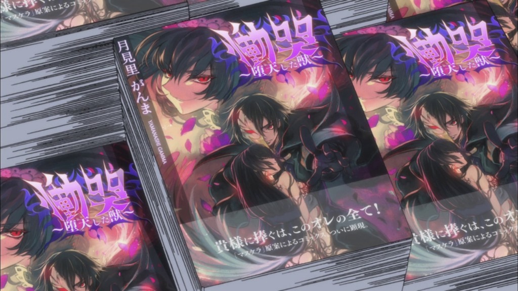 [Oreimo%25202%2520-%252008%2520-7%255B2%255D.jpg]