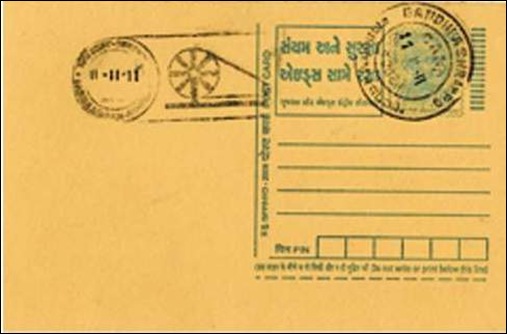 SABARMATI_ASHRAM_CARD_11.11