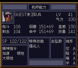 [WGF0.980262.png]