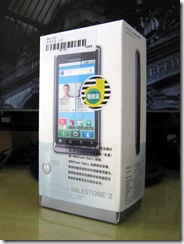 Motorola Milestone 2 case Motorola Milestone 2 case