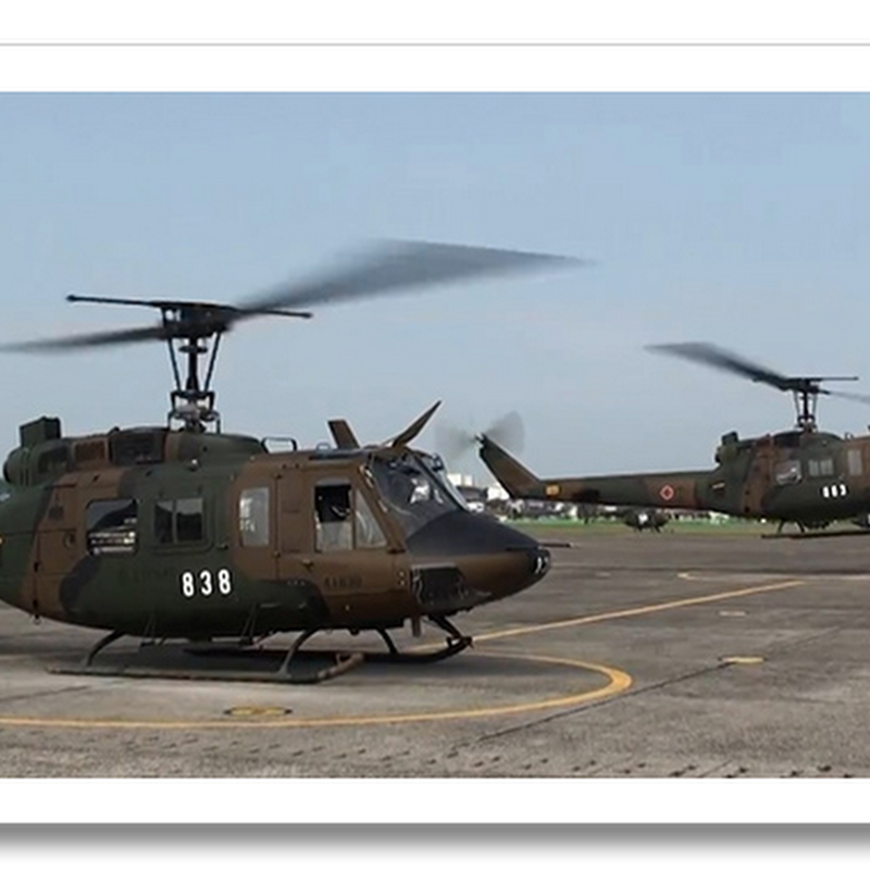 Philippine Air Force to Receive 21 More Huey Helicopter
