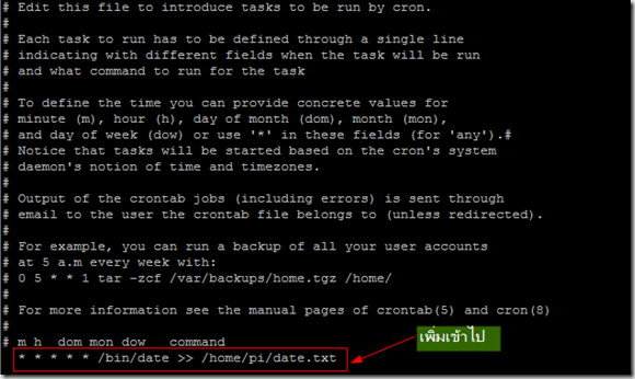 crontab -e crontab -e