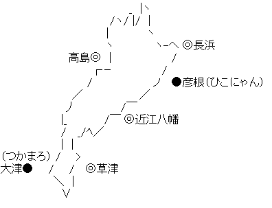 彦根地図 （ゆるキャラ）