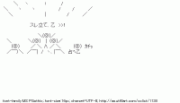 未来日記 AAセット