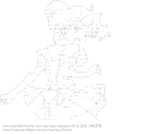 [AA]ランカ・リー （マクロス）