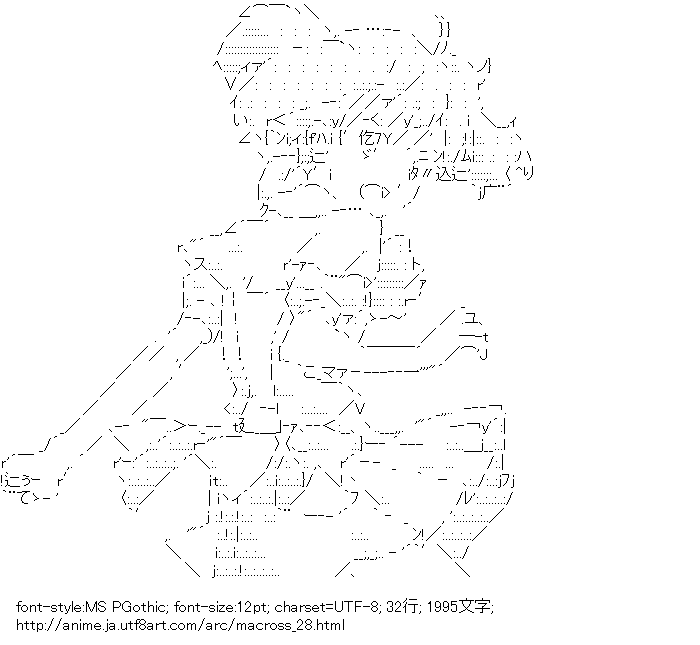 マクロス,ランカ・リー