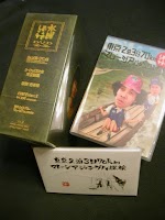 どうでしょうDVD第10弾