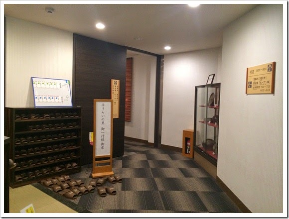 赤穂温泉銀波荘_晚餐_01