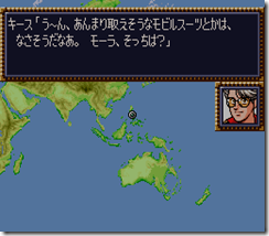WGF第四次0.98漢化版351
