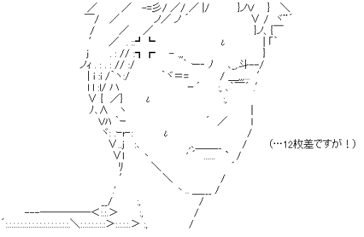 ちはやふる セット2 Asciiart Asciiart ちはやふる セット2 Asciiart Asciiart