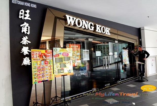 旺角茶餐厅 旺角茶餐厅