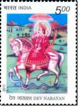 Dev Narayan Bhagwan