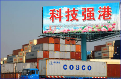 cosco1 cosco1