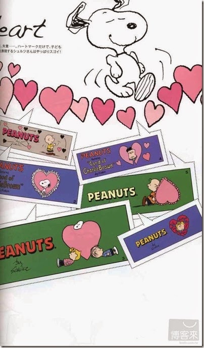 Peanuts Ranking Book 2013 04