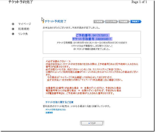 圖片 3 圖片 3