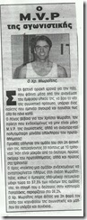 Scan24 Scan24