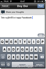 Google+ iphone app
