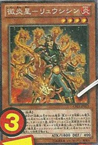 MinuteFlamingStarRyushishin-CBLZ-JP-OP MinuteFlamingStarRyushishin-CBLZ-JP-OP