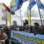 День Соборності