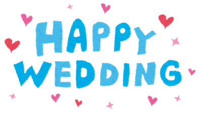 happy_wedding happy_wedding