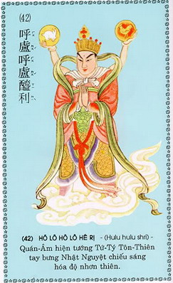 QuanAmDaiBiXuatTuong_42.jpg