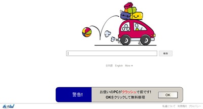 holasearchツールバー holasearchツールバー