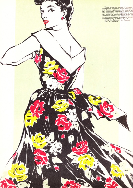 [moda1956-07%255B5%255D.jpg]