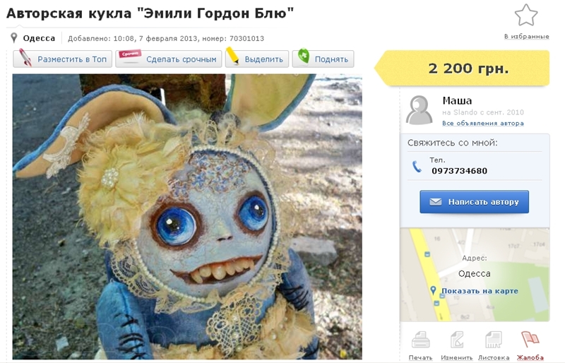 [Изображение: img6f53ef412f87c311e9a74afee826b763.jpg]