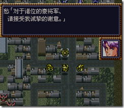 WGF第四次0.98漢化版166