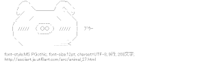 [AA]豚 （動物）