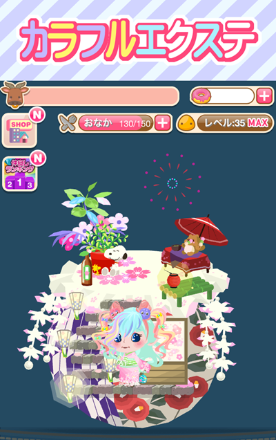 カラフルエクステ カラフルエクステ,ポケコロ,ポケットコロニー