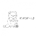 Ameba icon size W150xH150