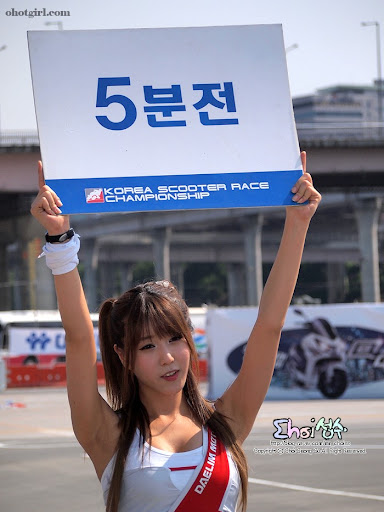 2011 Korea Scooter Kejuaraan Balap - Heo Yun Mi