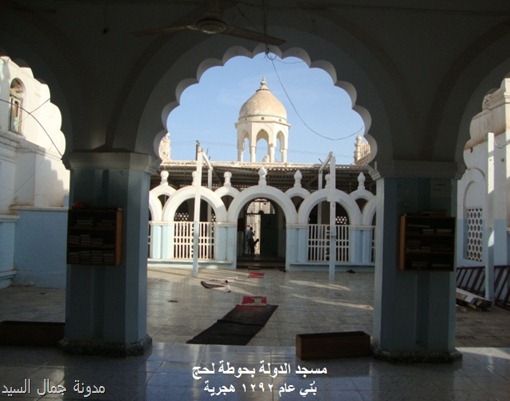 مسجد الدولة بحوطة لحج