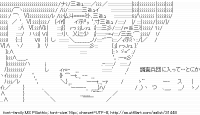 TwitAA 2013-07-29 02:49:45