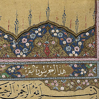 Manuscript comprising a compendium of devotional works, including the Dalail al-Khayrat (Guides to Good Things) by al-Jazuli :: Origin = Hafiz Faydullah/Hakkakzade :: Period = 1787/A.H. 1201 :: Collection = The Edwin Binney, 3rd, Collection of Turkish Art at the Los Angeles County Museum of Art (M.85.237.54) :: Type = Calligraphy; Manuscript; Painting; Bookmanuscriptalbum, Ink, opaque watercolor and gold on paper, 7 58 x 5 78 in. (19.4 x 14.9 x 2.7 cm) M85_237_54p2.jpg