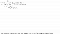 TwitAA 2013-08-08 09:53:13