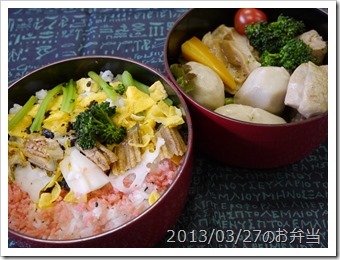 ちらし寿司と根菜の煮物弁当(2013/03/27)
