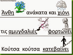 πο6 πο6
