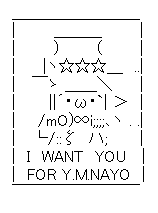 I WANT YOU FOR Y.M.NAYO （やめなよ）