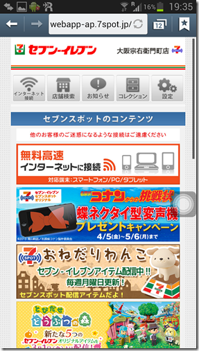 使用7spot_05