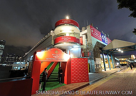 SHANGHAI TANG MONGOLIAN VILLAGE HONG KONG CENTRAL PIER 4 Entrance SHANGHAI TANG MONGOLIAN VILLAGE HONG KONG CENTRAL PIER 4 Entrance
